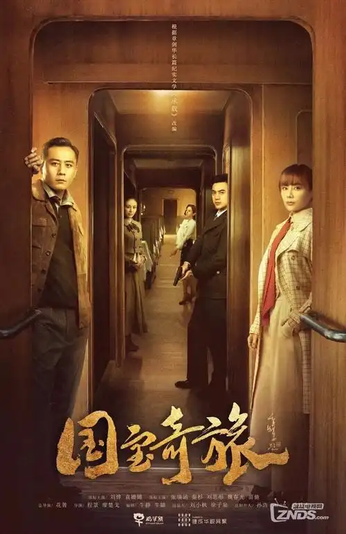 双生镜剧集海报